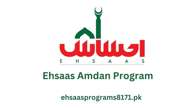 Ehsaas Amdan Program Apply Online 2023