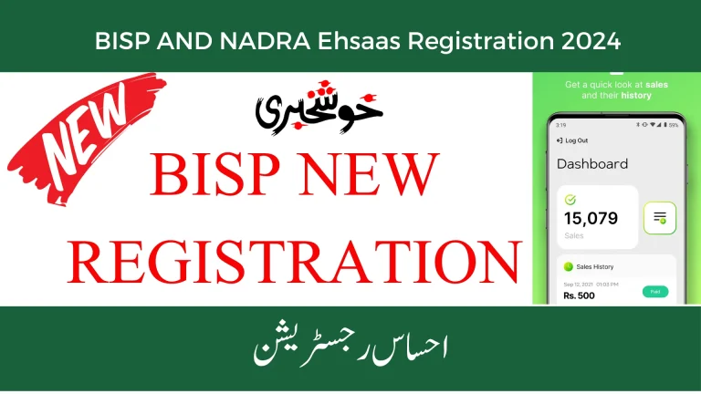 New Update Benazir Income Support Programme (BISP) Registration