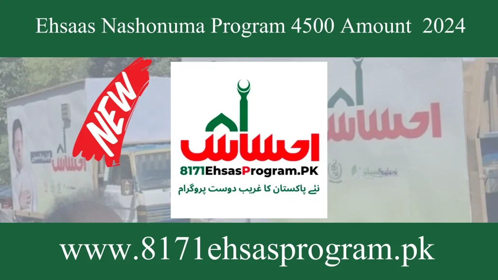 Ehsaas Nashonuma Program 4500 Amount New Update 2024